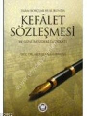 İslam Borçlar Hukukunda Kefalet Sözleşmesi ve Günümüzdeki Tatbikatı