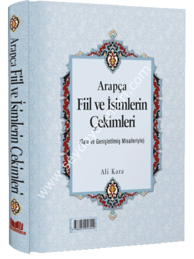 Tasrif  Arapça Fiil ve İsimlerin Çekimleri Rahle Boy