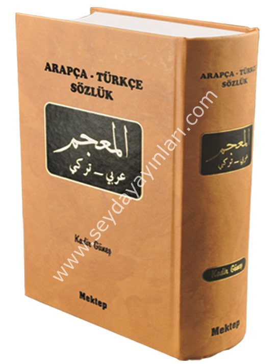 Arapça Türkçe Büyük Kök Sözlük