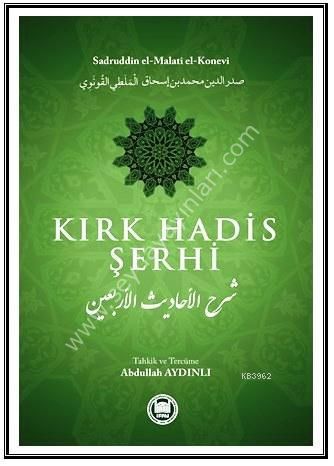 Kırk Hadis Şerhi