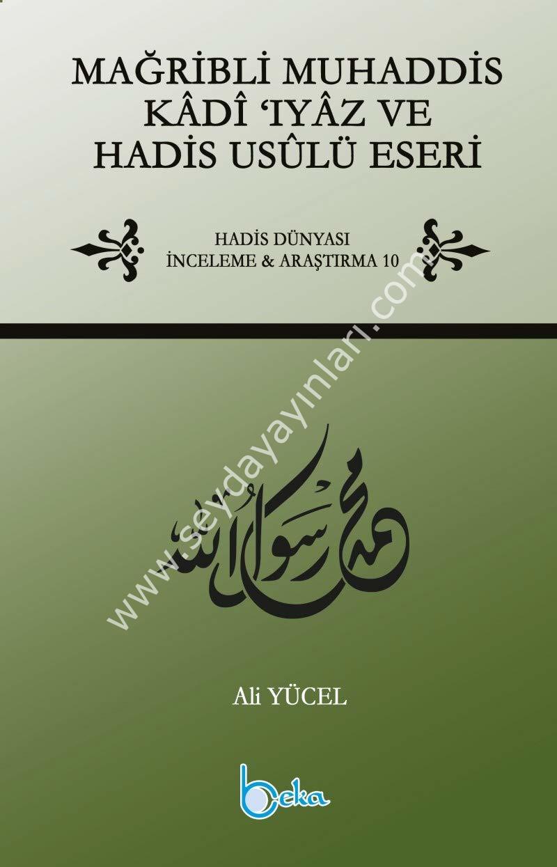 Mağribli Muhaddis Kadi iIyaz ve Hadis Usulü Eseri