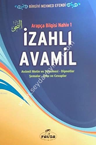 İzahlı Avamil / Arapça Bilgisi Nahiv 1