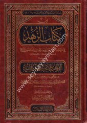 Kitabüz Zühd / من كتاب الزهد