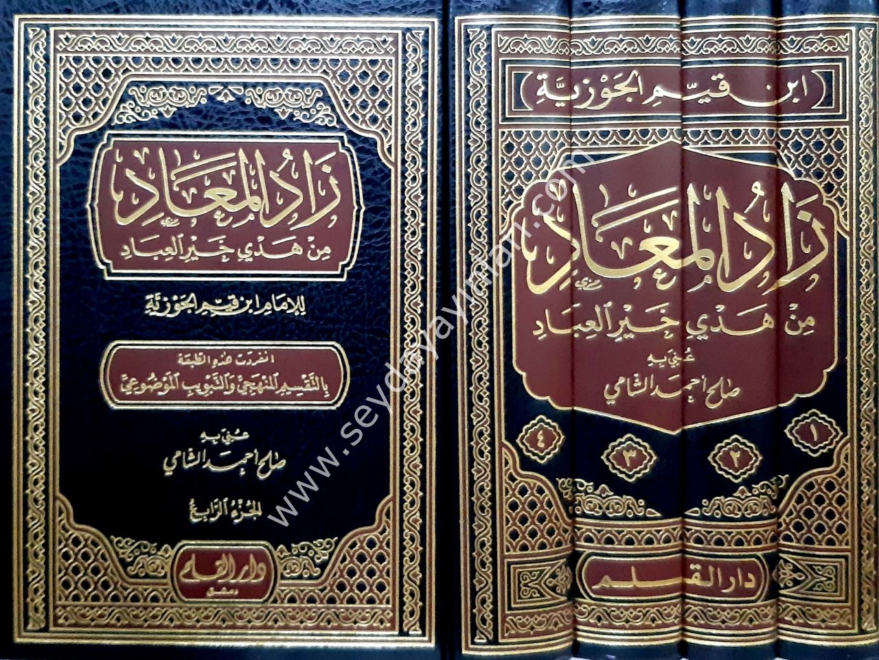 Zadül Mead fi Hedyil Hayri l İbad 1/4 زاد المعاد