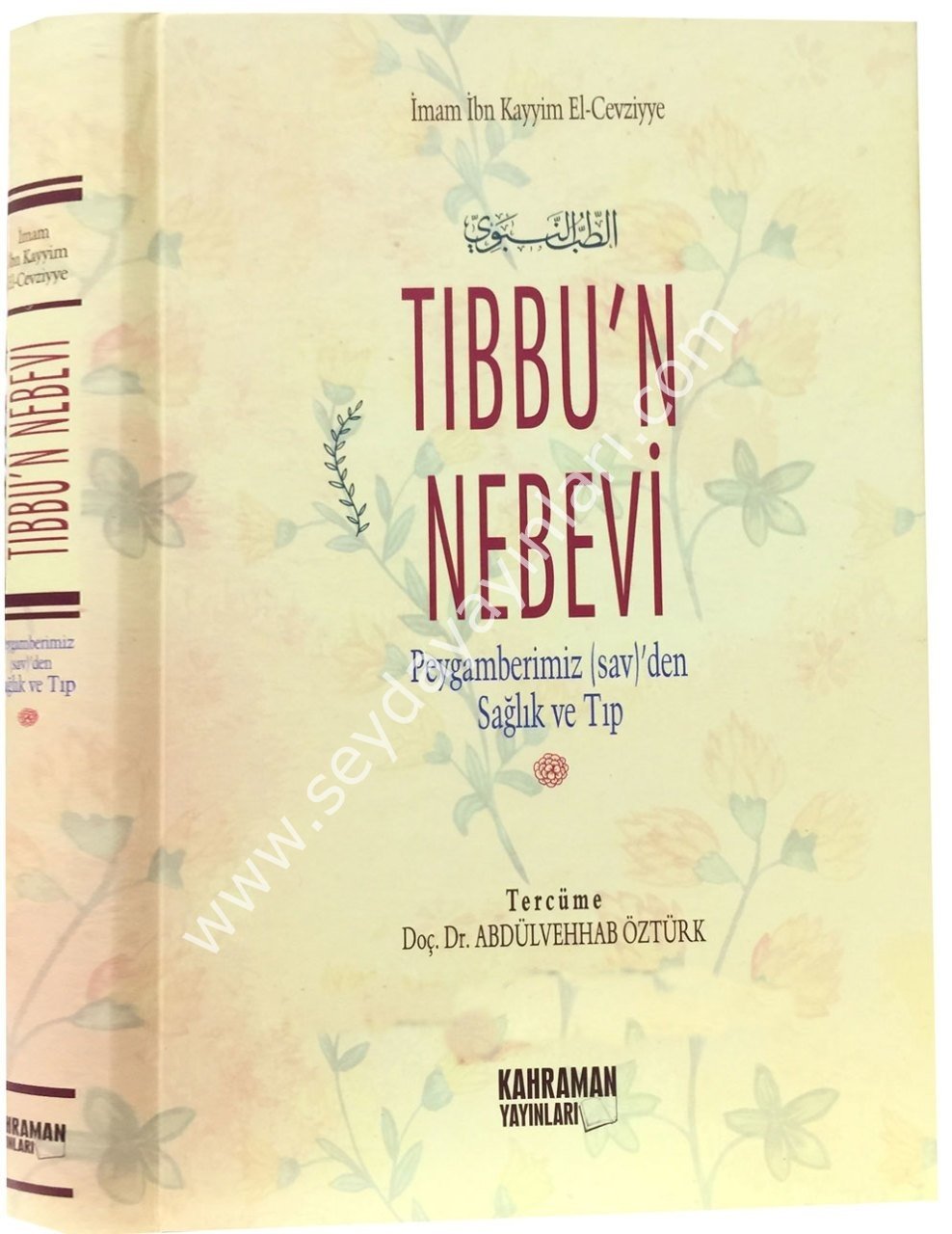 Tıbbun Nebevi (Şamua Kağıt)