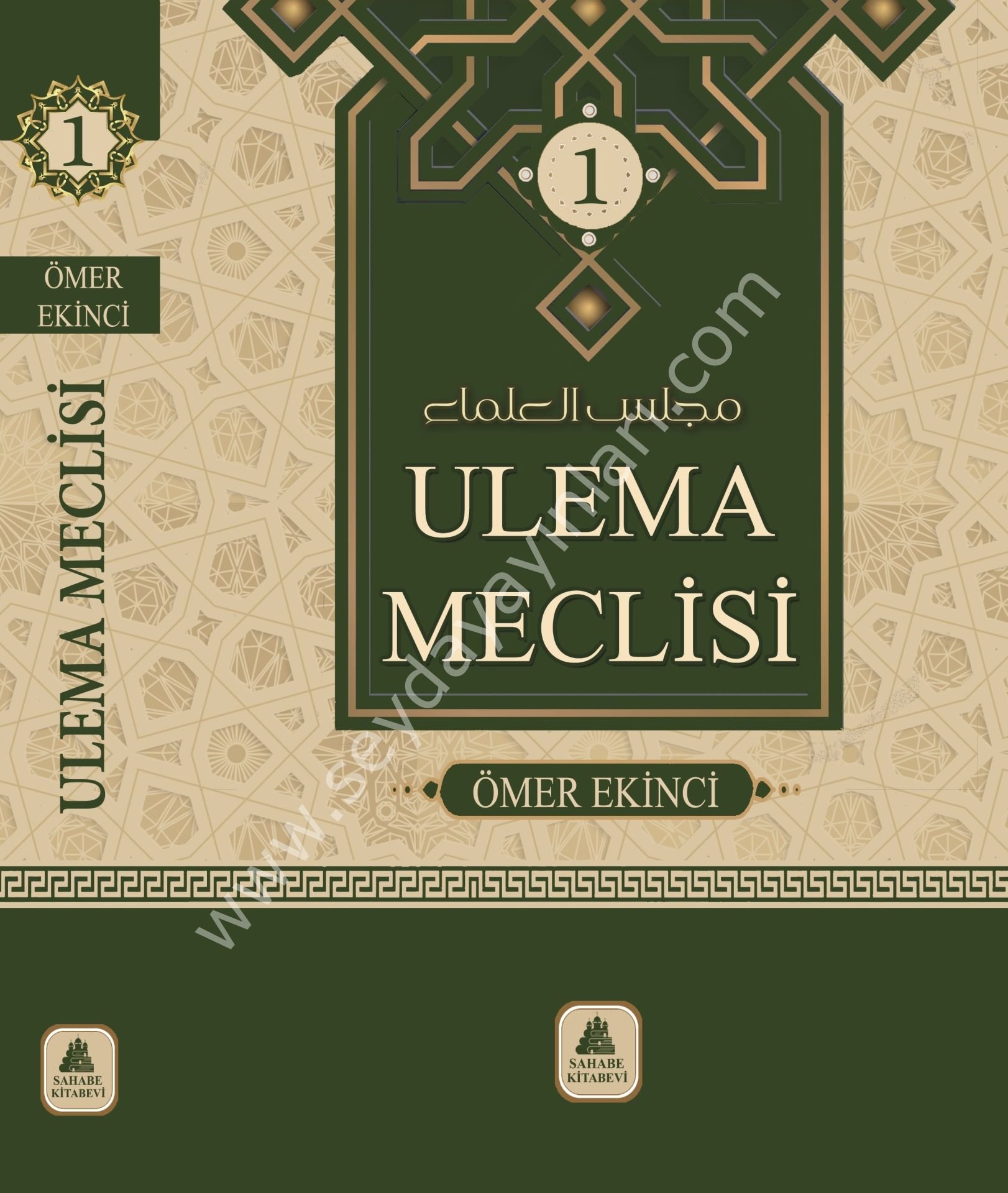 Ulema Meclisi 1/4