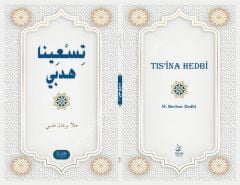 Tisina Hedbi / تسعينا هدبي