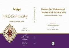 Divana Şeyh Muhammed Heybetullah Bukarki 1/2 ديوان شيخ محمد هيبةالله بكاركي