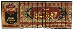 Tefsirüt Tahrir vet Tenvir Tefsiru İbn Aşur 1/12  تفسير التحرير والتنوير تفسير ابن عاشور