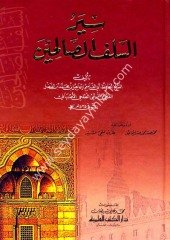 Siyerüs Selefis Salihin / سير السلف الصالحين