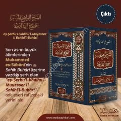 Eş-Şerhül Vadihül Müyesser Li Sahihi buhari الشرح الواضح الميسر لصحيح البخاري 5/1