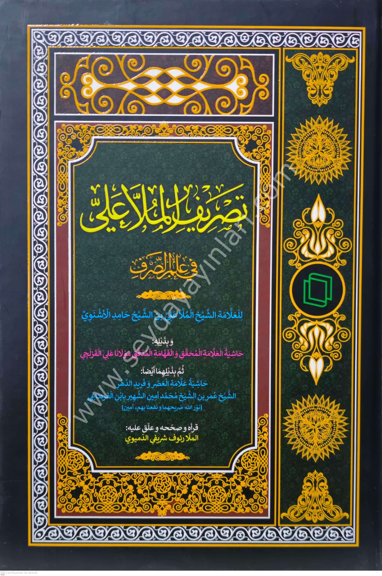Tasrifül Molla Ali El Eşnevi / تصريف ملا علي الاشنوي