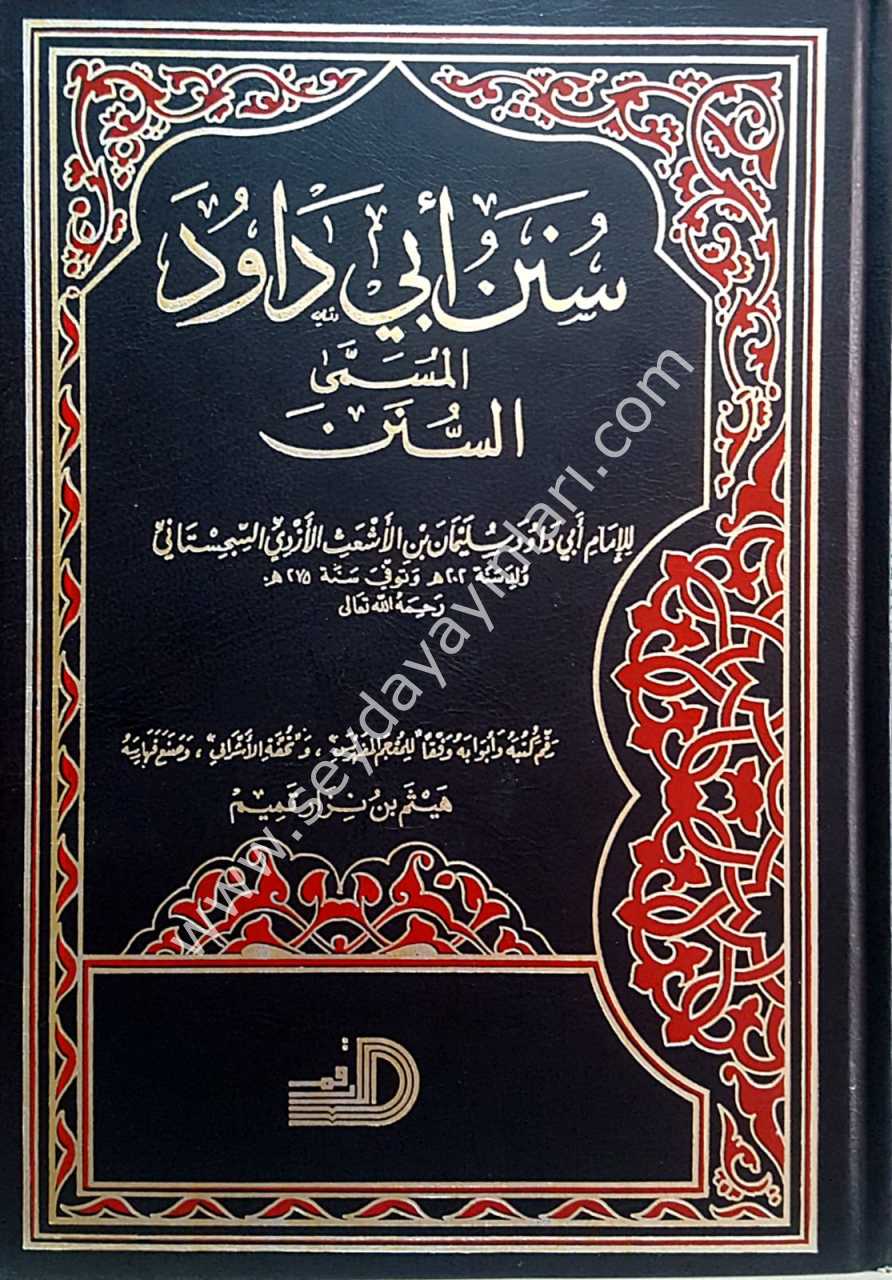 Sünenu ebi davud / سنن أبي داود