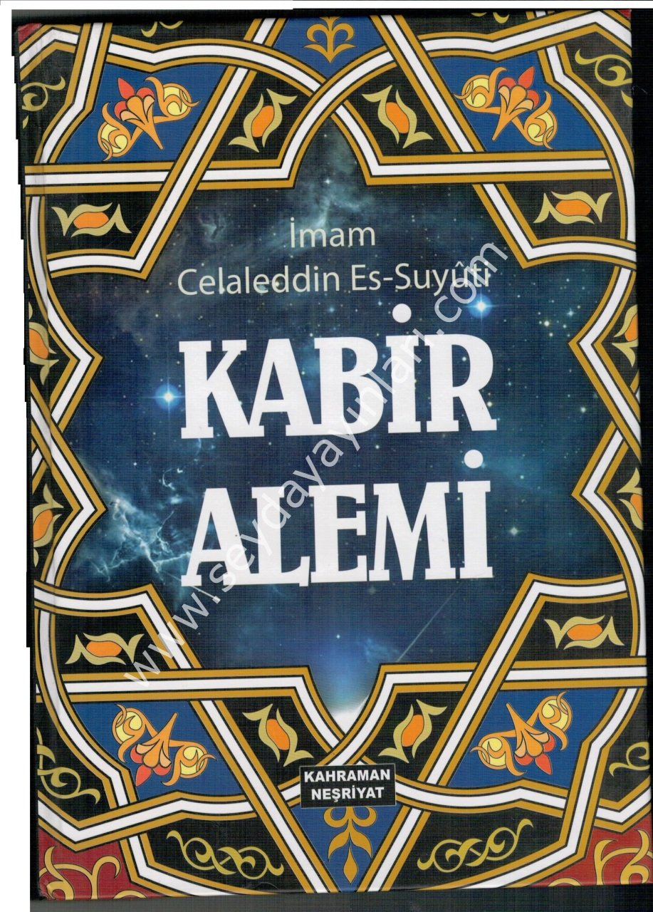 Kabir Alemi  İmam Suyuti