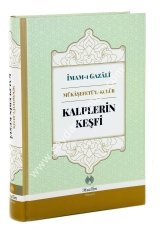 Kalplerin Keşfi (Şamua)