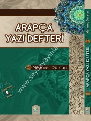 Arapça Yazı Defteri
