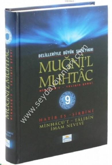 Muğni'l Muhtac Minhacü't-Talibin Şerhi (11. Cilt)