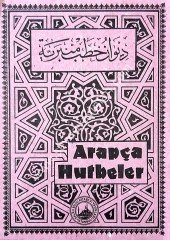 Arapça hutbeler / ديوان خطب منبرية