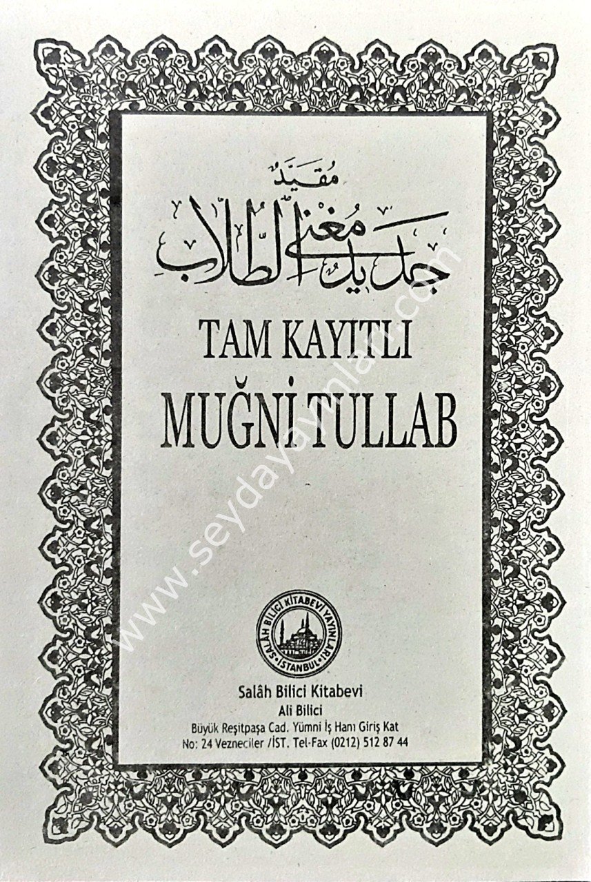 Tam kayıtlı muğni tullab 