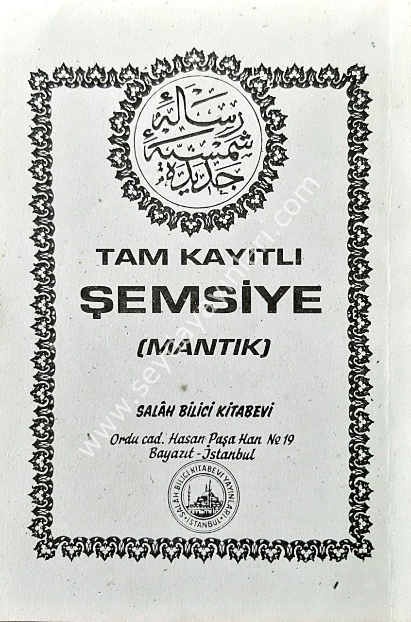 Tam kayıtlı şemsiye / رسالة شمسية