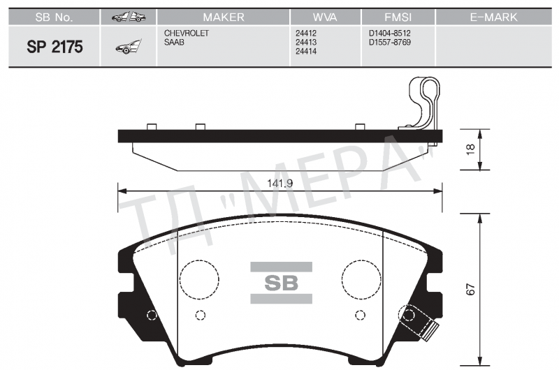 ÖN BALATA OPEL ASTRA J 12=>14=> INSIGNIA 08=>11=> ZAFIRA 11=> SAAB 9.5 10=>17 JANT (GDB1783)