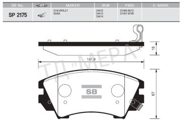 ÖN BALATA OPEL ASTRA J 12=>14=> INSIGNIA 08=>11=> ZAFIRA 11=> SAAB 9.5 10=>17 JANT (GDB1783)