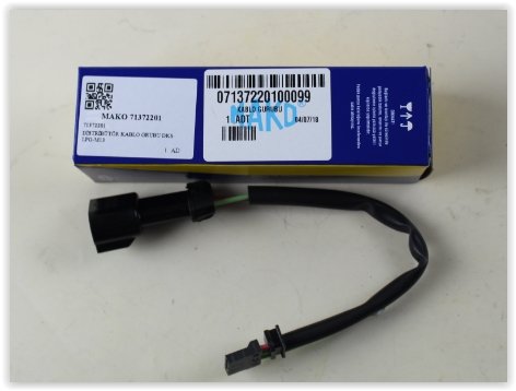 Distribütör Kablo Grubu Dks-Lpg-M131 Tıpo-Tmpr-Uno