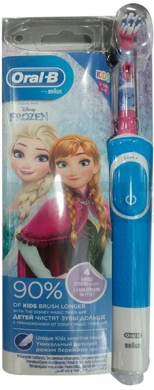 Oral-B Stages Şarjlı Çocuk Diş Fırçası Frozen