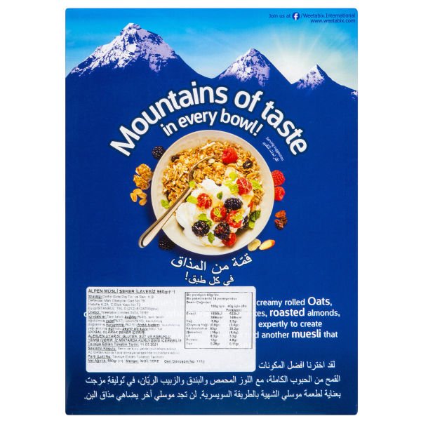 Alpen Şekersiz Müsli 560G