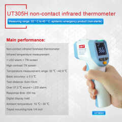 UT305H TEMASSIZ İNSAN VÜCUT SICAKLIĞI İÇİN LAZERLİ ATEŞ ÖLÇER LED + SESLİ ALARM