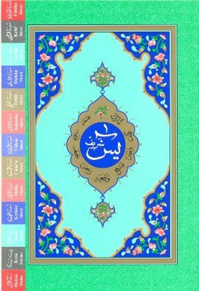 Yasin-i Şerif (Orta Boy-Fihristli)