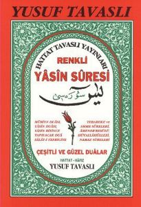 Renkli Yasin-i Şerif Suresi (Çeşitli ve Güzel Dualar)