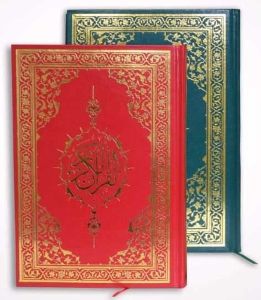 Kur'an-ı Kerim Orta Boy