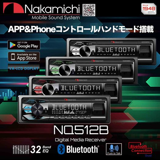 NQ512BT | FM / USB / BLUETOOTH | 4 X 50W | OTO TEYP
