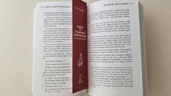 Tarihî ve Tasavvufî Şahsiyetler