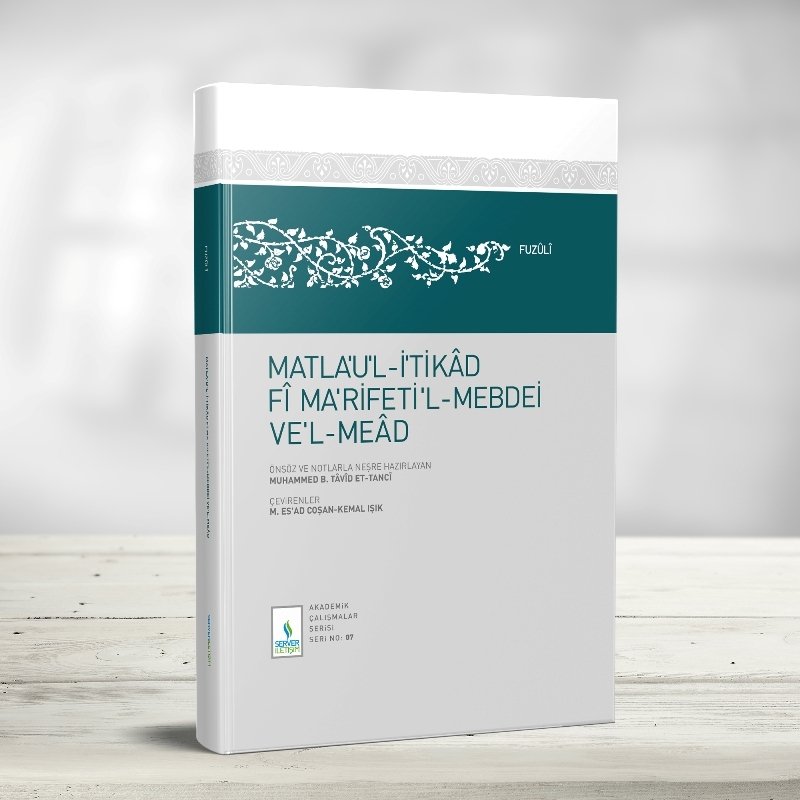 Matlau'l-İtikâd fî Ma'rifeti'l-Mebdei ve'l-Meâd