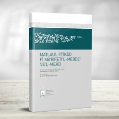 Matlau'l-İtikâd fî Ma'rifeti'l-Mebdei ve'l-Meâd