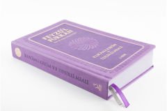Feyzü'l Furkan Kur'ân-ı Kerîm ve Tefsirli Meali (Orta Boy - Mushaf ve Meal - Ciltli) LİLA