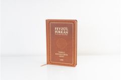 Feyzü'l Furkan Tefsirli Kur'an-ı Kerim Meali (Büyük Boy - Tefsirli Meal - Ciltli) TABA