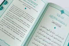 DUA (Evrâd-ı Şerîfe) Orta Boy Arapça+Türkçe - YEŞİL (Genişletilmiş yeni baskı)
