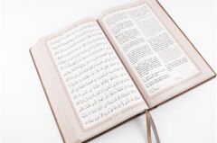 Feyzü'l Furkan Kur'ân-ı Kerîm ve Tefsirli Meali (Büyük Boy - Mushaf ve Meal - Ciltli) TABA