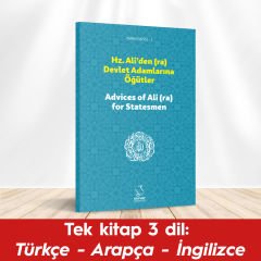 Hz. Ali'den (ra) Devlet Adamlarına Öğütler