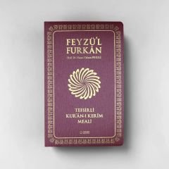 Feyzü'l Furkan Tefsirli Kur'an-ı Kerim Meali (Sempatik Cep Boy - İnce Cilt) Bordo