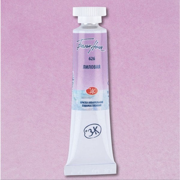 Nevskaya Palitra White Nights Sulu Boya Tüp 10 Ml Lilac 626