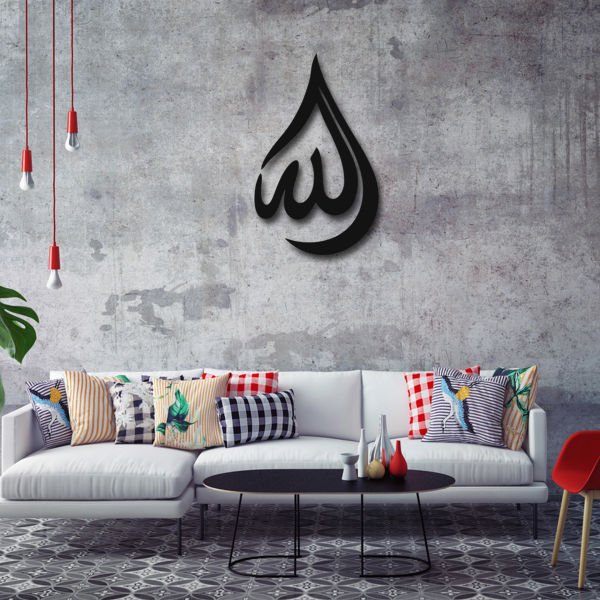ALLAH DAMLA METAL WALL ART