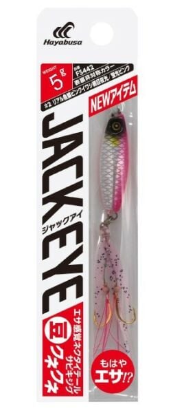 Hayabusa FS 442 Jack Eye Bean Kune Kune 7gr LRF Jig Suni Yem