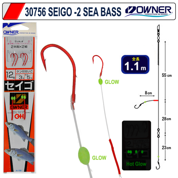 Owner 30756 Seigo Çapari