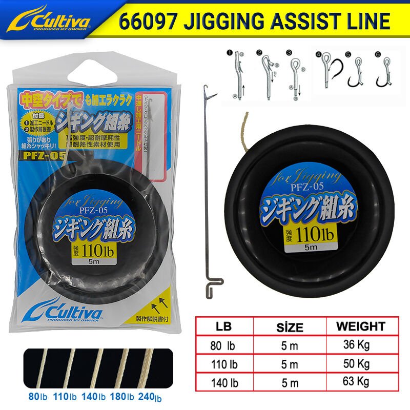 Owner 66097 Technora Braided Line 5.0m Brown