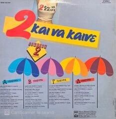 2 Kai Va Kaive Yunan Greece Double LP Plak