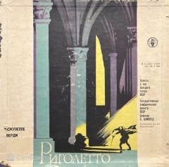 Verdi Rigoletto 3 LP Box Set Plak